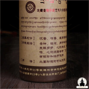 syngeskale - Røgelse fra det Tibetanske Mindrolling Kloster (3)